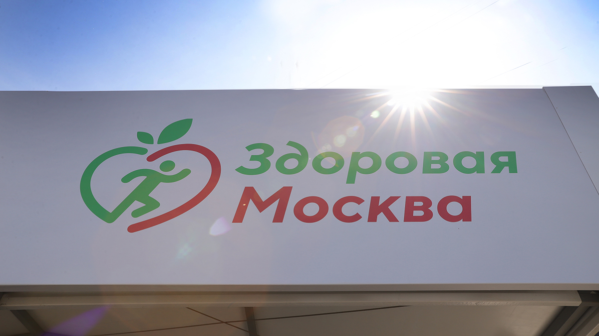 Какие обследования можно бесплатно пройти в Москве по полису ОМС