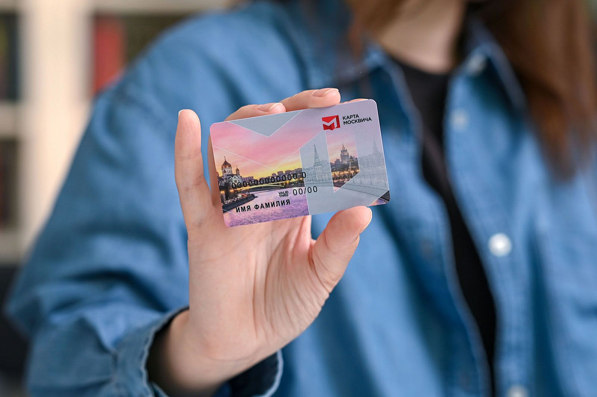 Стала доступна обновленная версия мобильного приложения «Госуслуги Москвы»