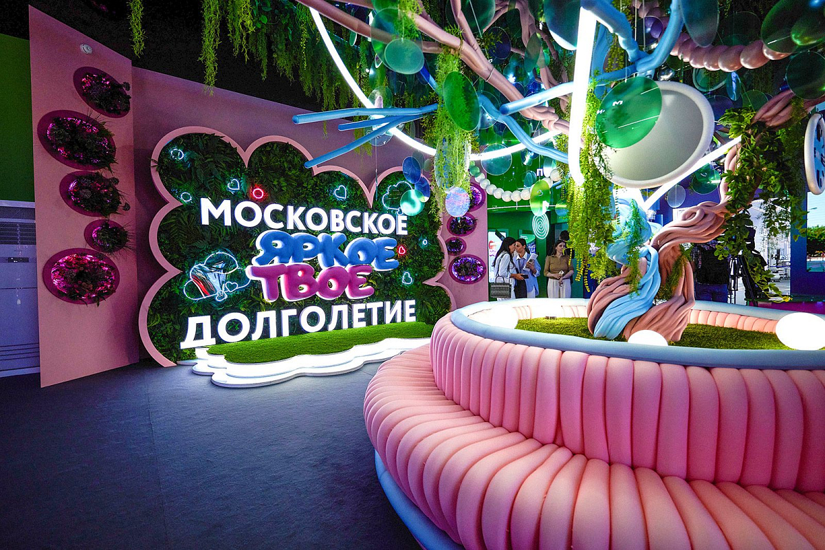Открылся самый масштабный форум-фестиваль Москвы этого лета
