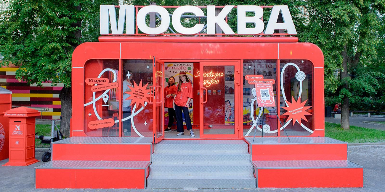 Для фестиваля «Усадьбы Москвы» заработал мобильный информационный центр