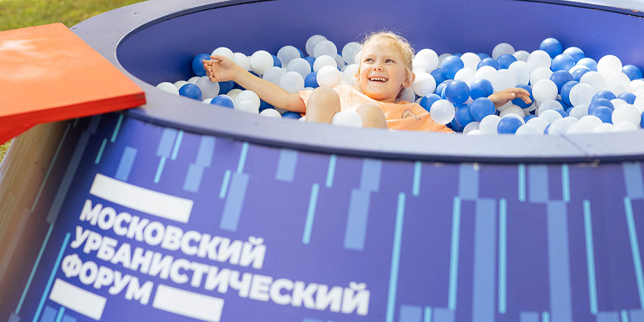 Какие занятия можно посетить в «Лужниках» на Московском урбанфоруме