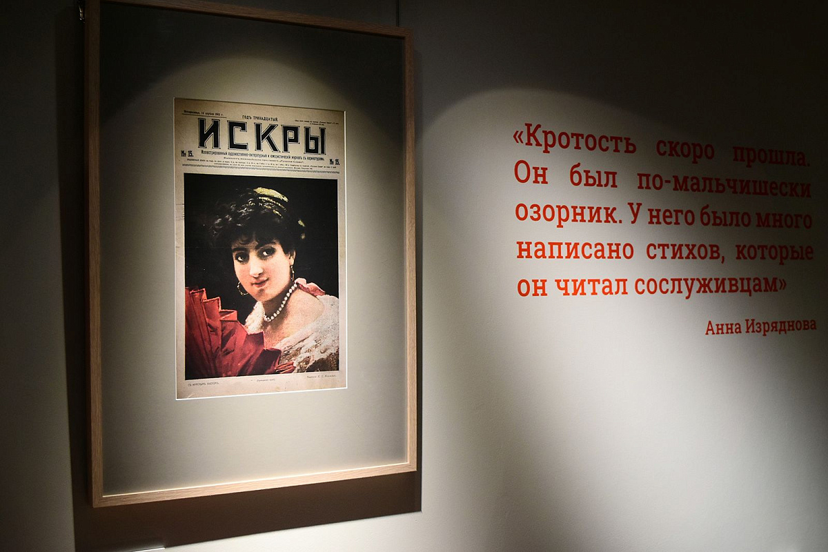 От Есенина до русского кода: «Мосбилет» собрал необычные камерные выставки