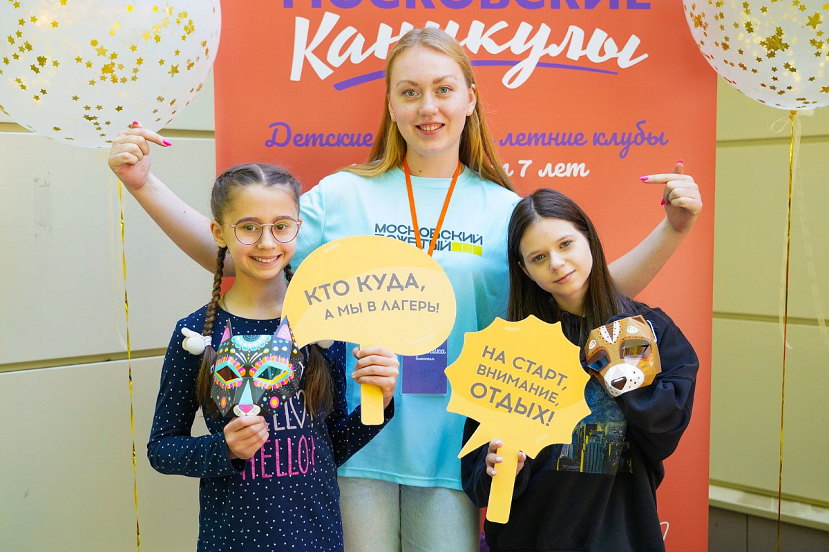 Чем удивят «Московские каникулы» в этом сезоне