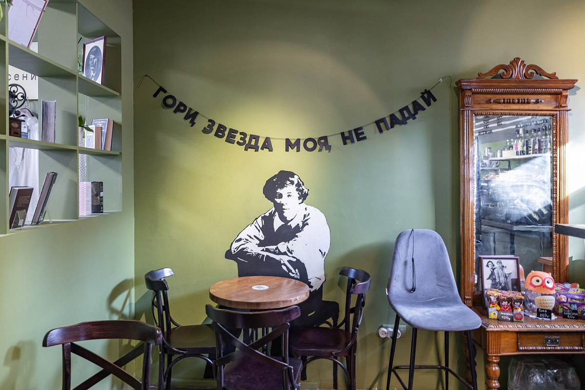 «Мосбилет» приглашает на выставку «Черный человек» в Музей Сергея Есенина 