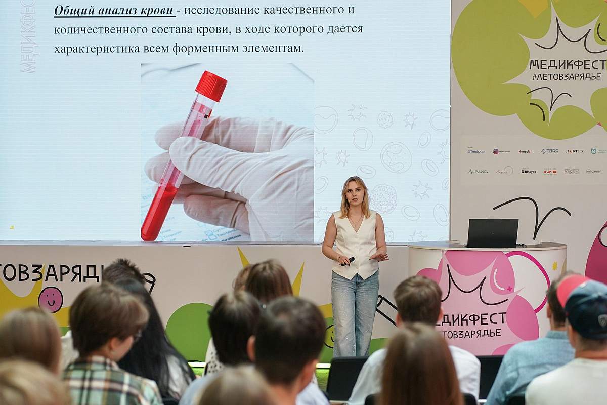 Фестиваль «Медикфест» пройдет в парке «Зарядье» 27 и 28 июня