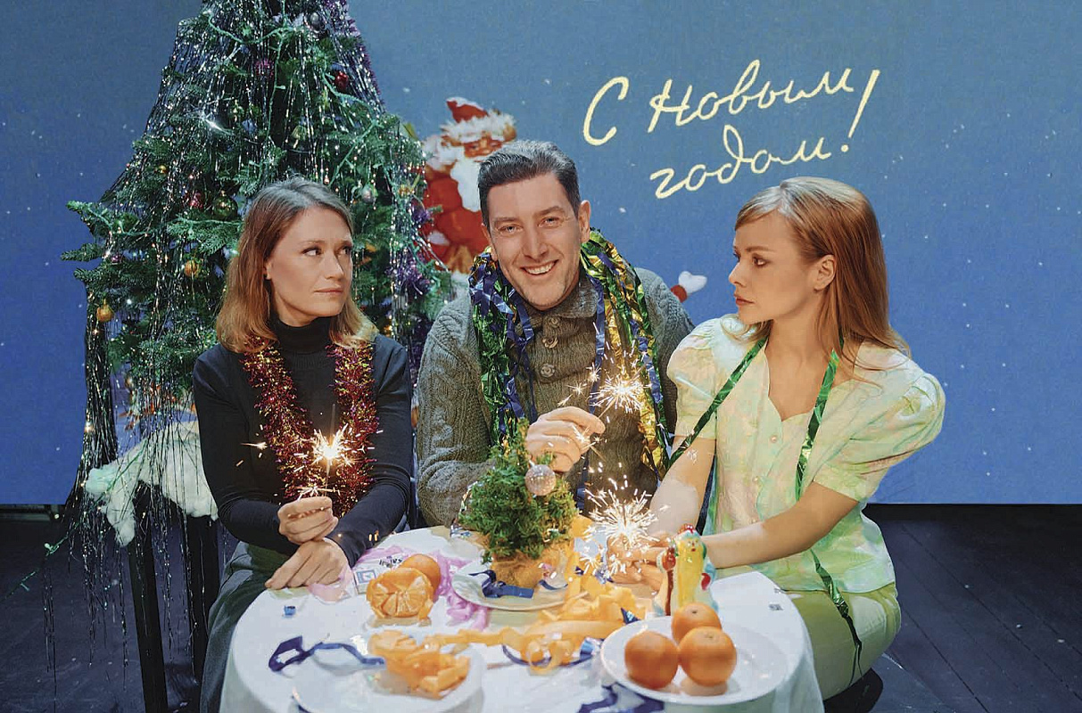 «Мосбилет» приглашает на премьеры четырех спектаклей 14 и 15 февраля