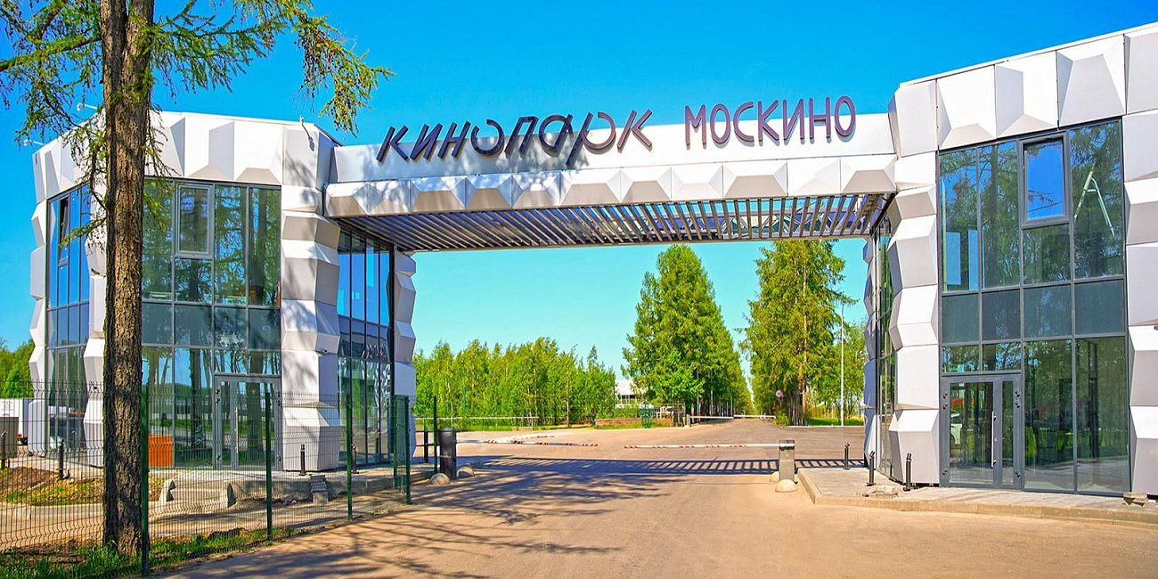 В кинопарке «Москино» появится новая декорация «Москва времен конструктивизма»