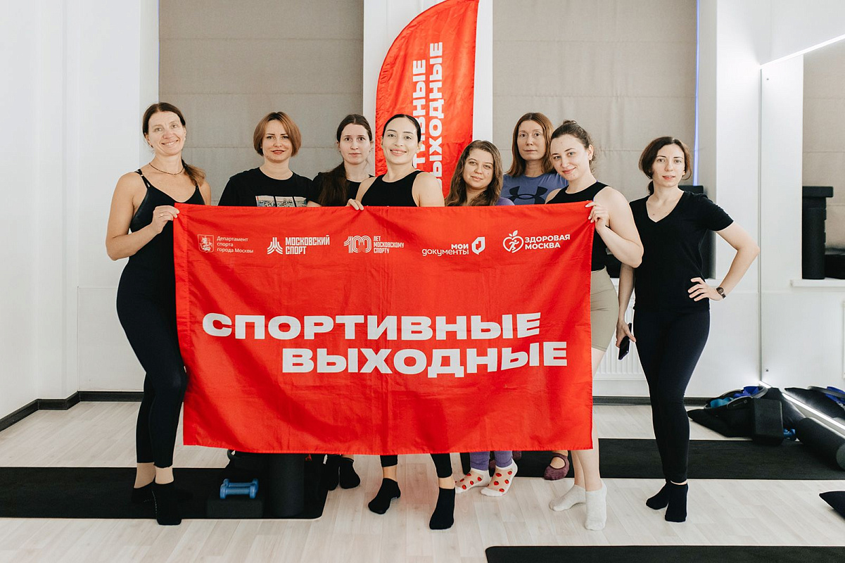 Количество участников «Спортивных выходных» выросло почти в полтора раза