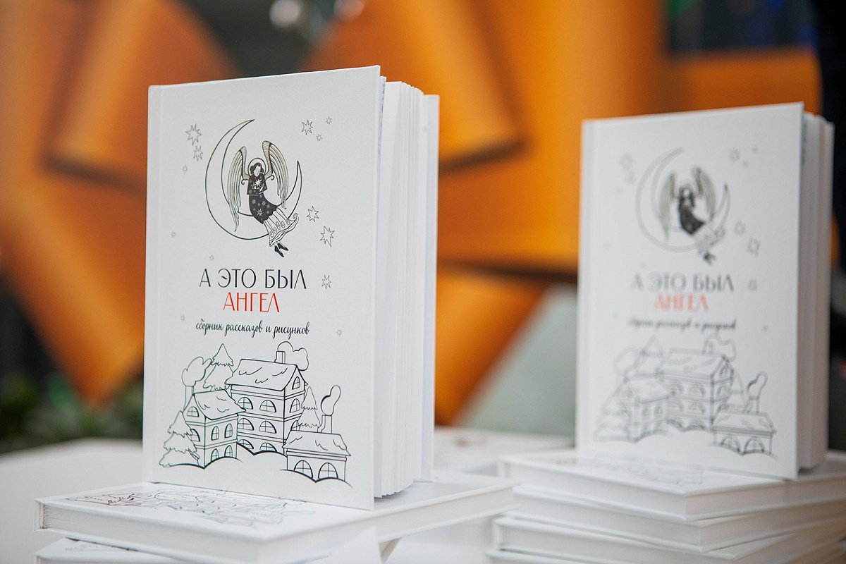 Юных москвичей приглашают на творческий конкурс «Светлый ангел»