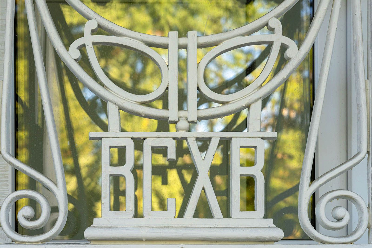 Где на ВДНХ можно найти прежнее название выставки