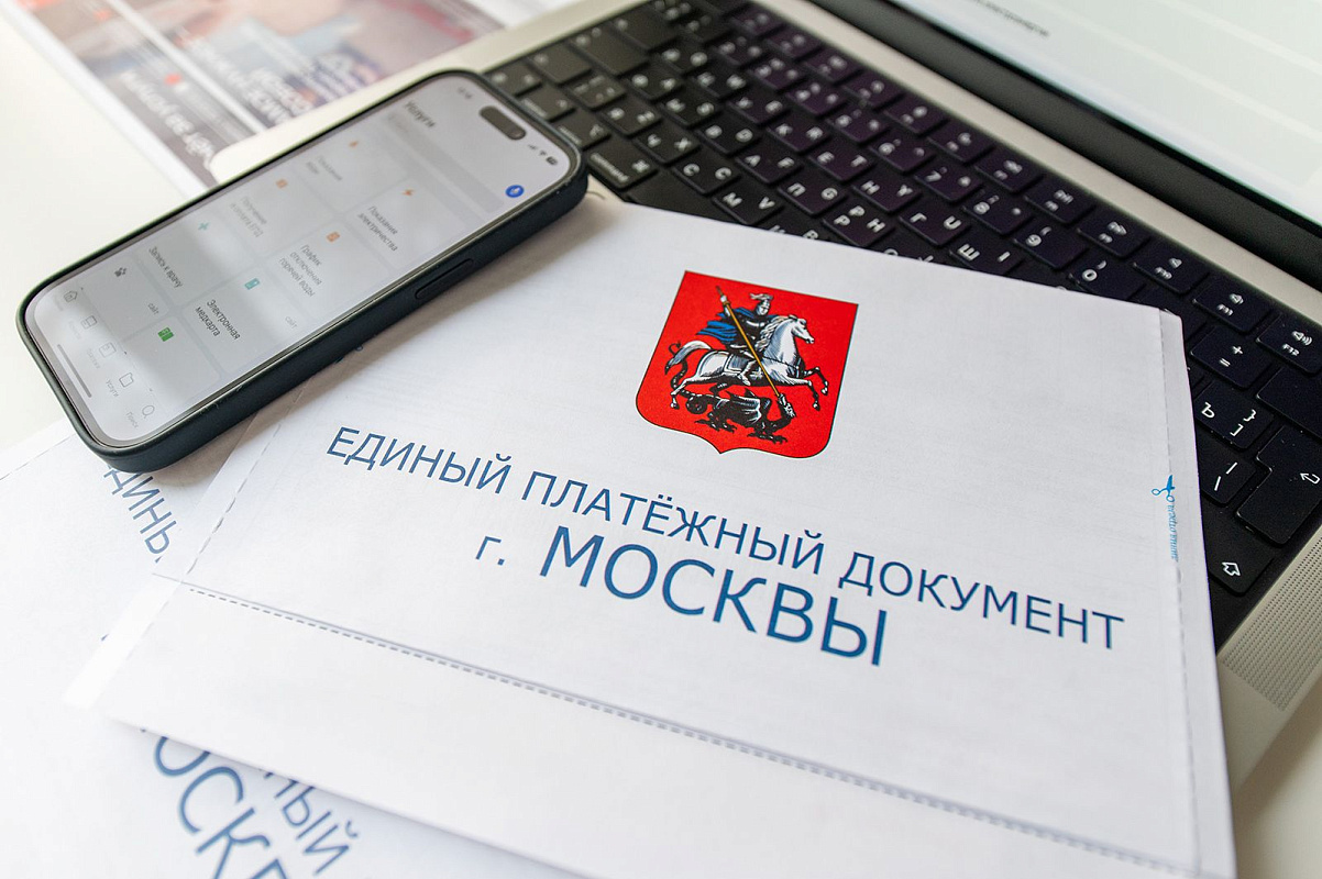 Цифровые сервисы mos.ru помогают москвичам решать вопросы ЖКХ