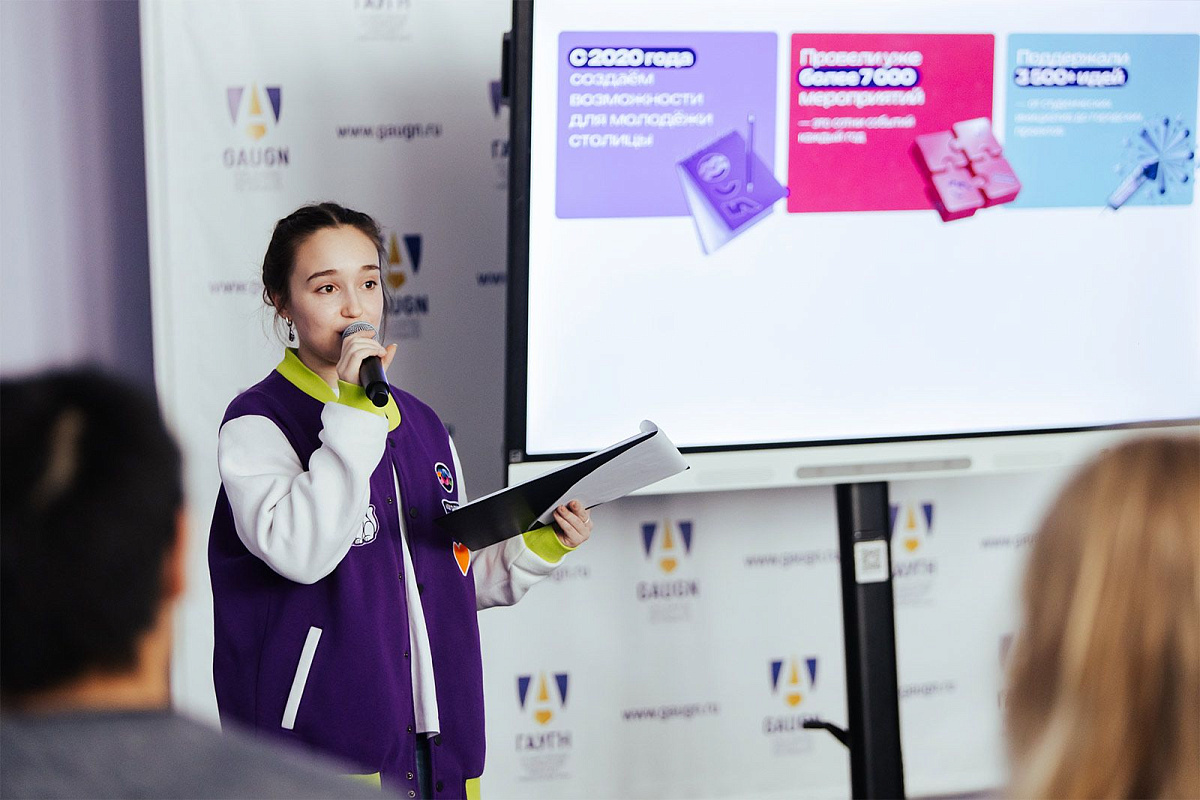 В вузах и колледжах Москвы проходят дни проекта «Молодежь Москвы»