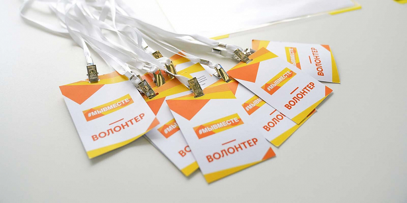 Свободное время — доброму делу: как волонтеры помогают москвичам