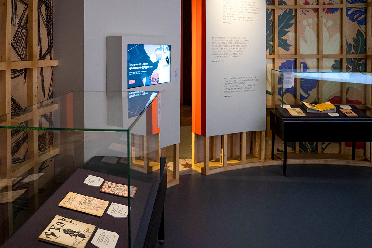 На ВДНХ открылась выставка об экспериментах русских авангардистов