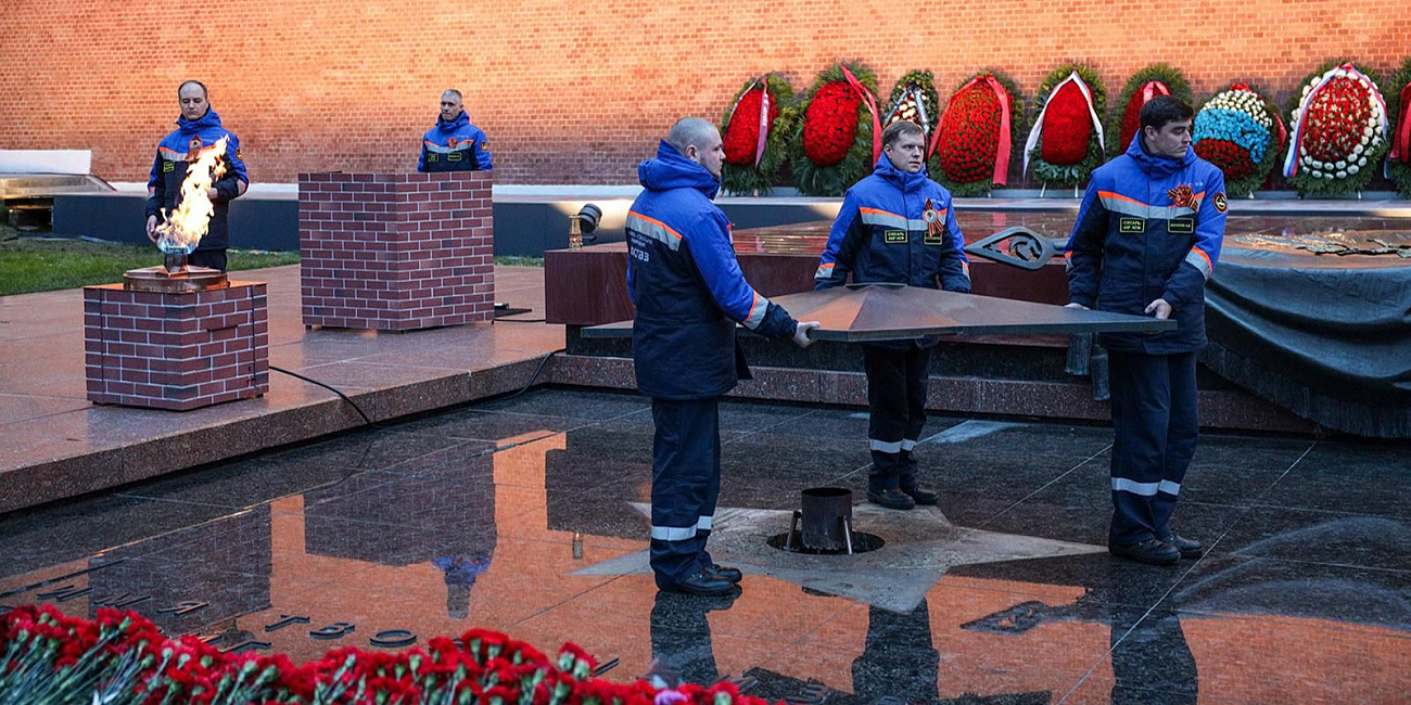 На Могиле Неизвестного Солдата провели профилактику Вечного огня