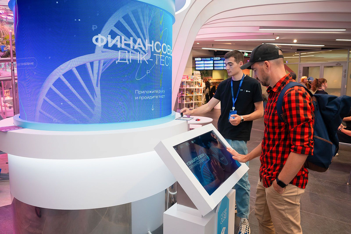 В культурном центре «Строгино» пройдет день финансовой грамотности