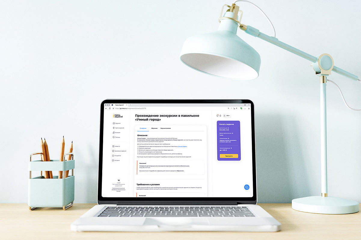 Более полумиллиона раз москвичи выполнили задачи проекта «Город заданий» с начала года
